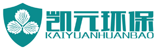 廣東凱元環保設備有限公司